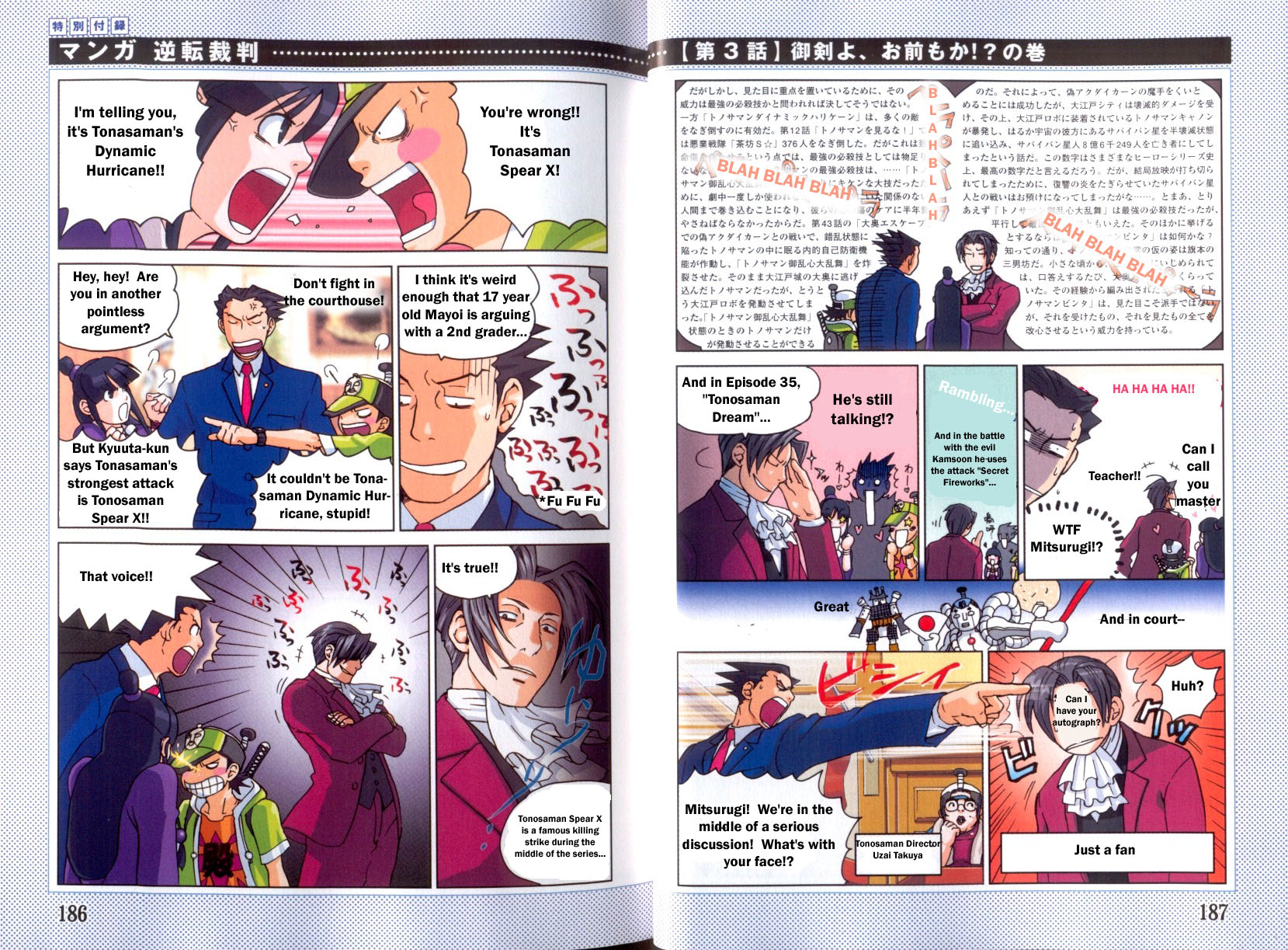 Phoenix Wright: Ace Attorney (Kodansha Comics manga)